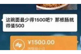 余江讨债公司成功追回拖欠八年欠款50万成功案例